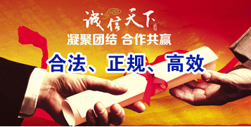 浑江要债公司