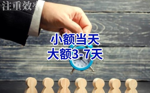浑江清欠公司